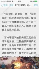 到菲律宾移民政策(移民签证政策)